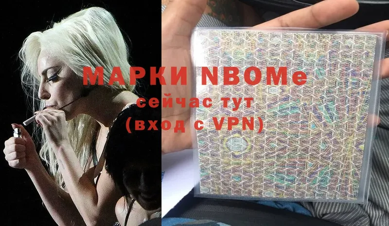 блэк спрут ссылка  Поронайск  Марки N-bome 1500мкг 